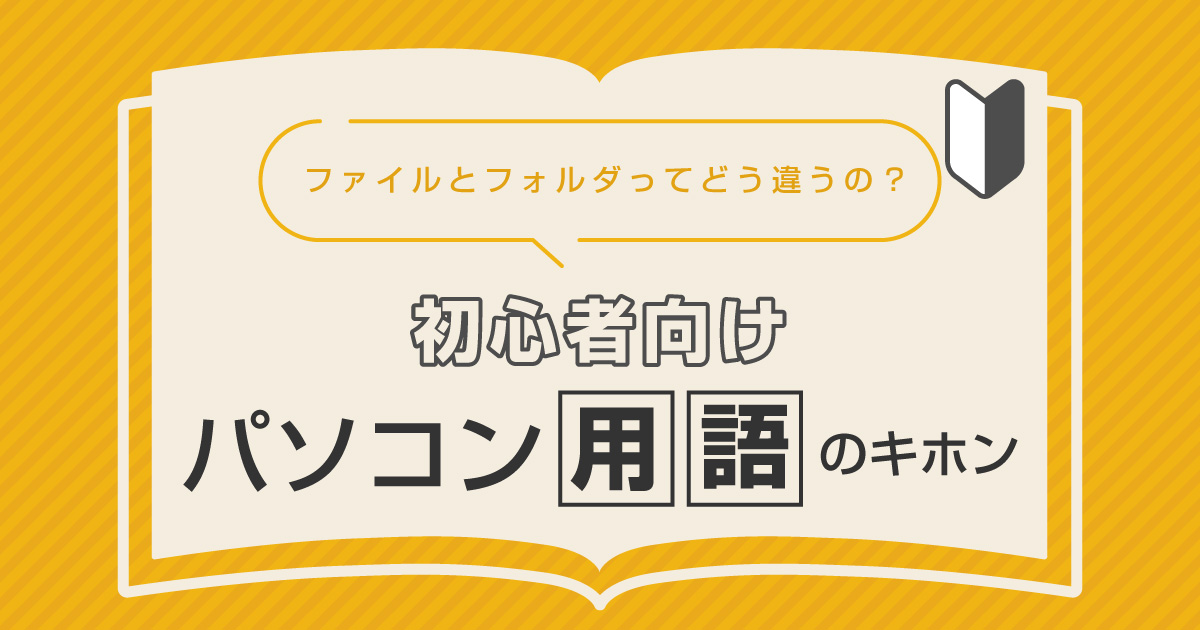 タイトル画像