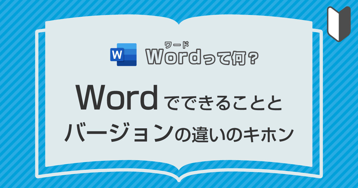 タイトル画像