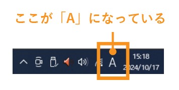 IMEアイコン説明