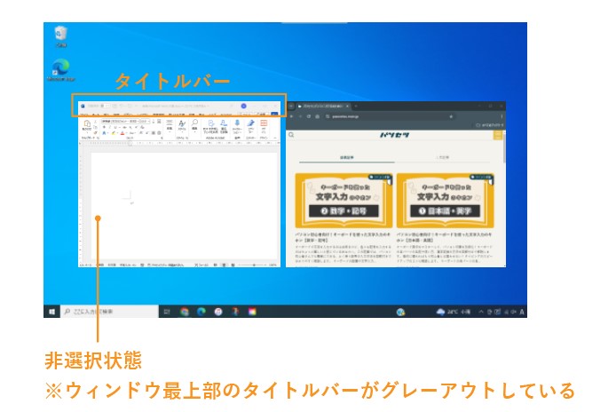 ウィンドウ説明